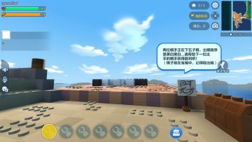 【图文】趣味解谜攻略