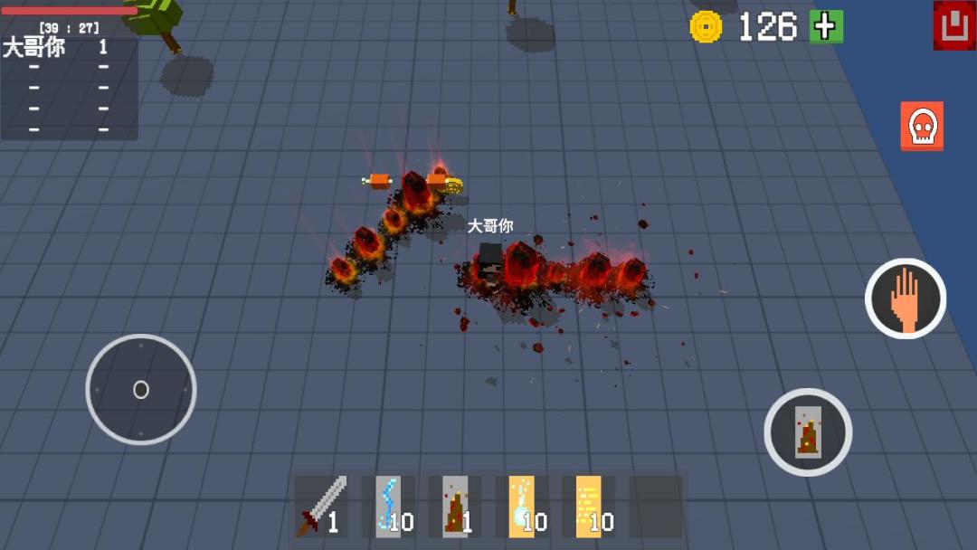 法术乱斗IO游戏截图