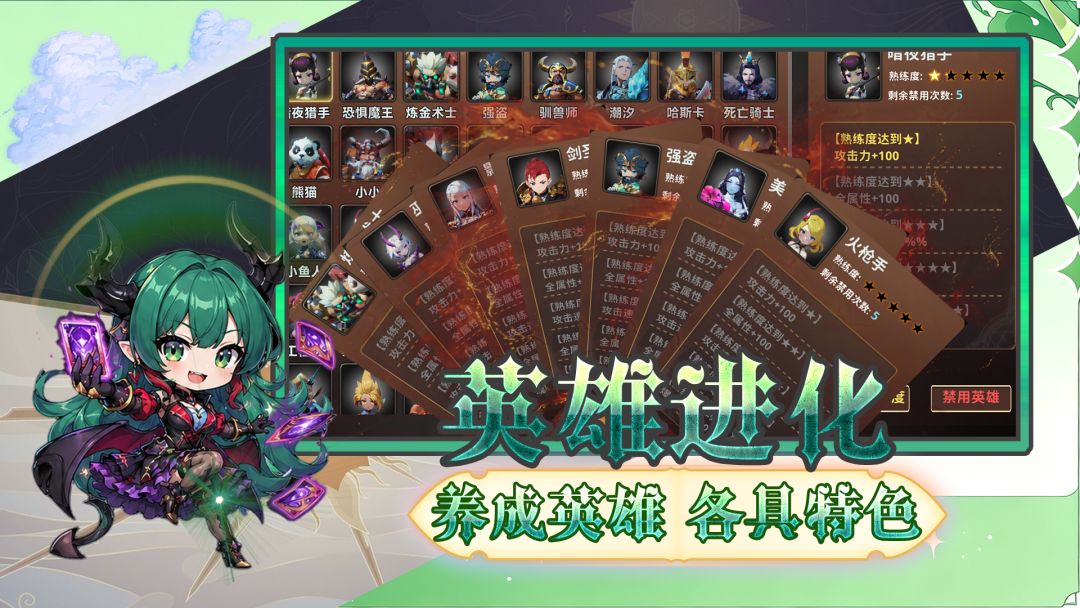 无限刷怪循环圈游戏截图