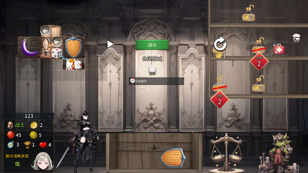 暗黑少女游戏截图