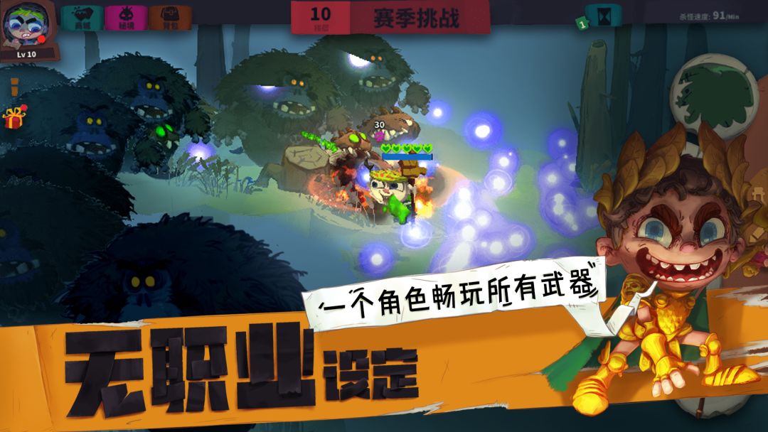 独奏骑士游戏截图