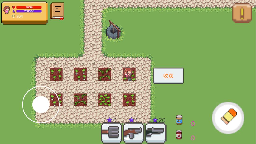 菜园斗士游戏截图