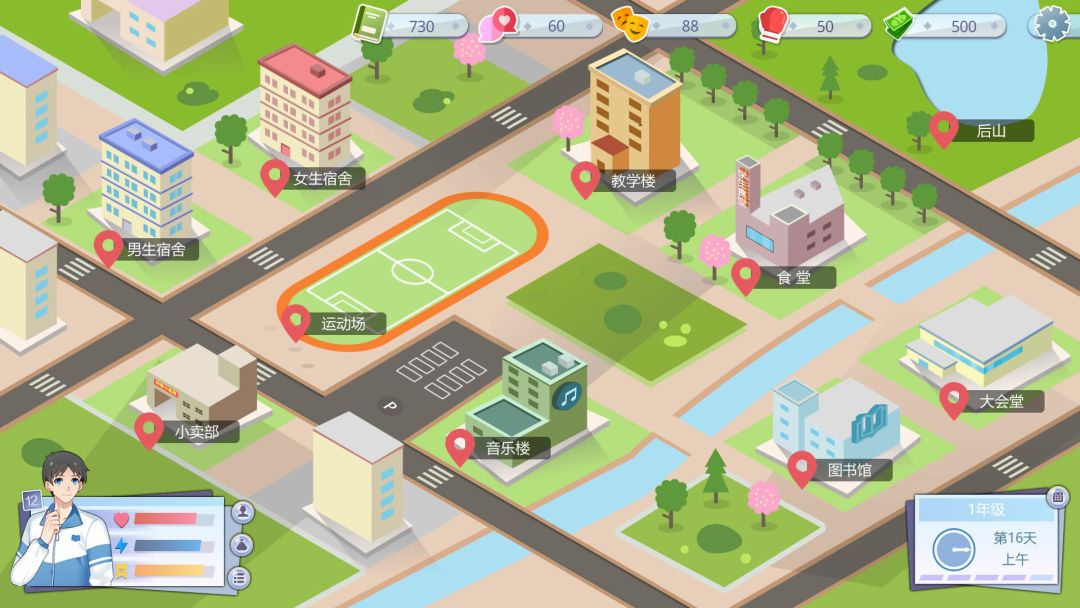 李雷和韩梅梅游戏截图