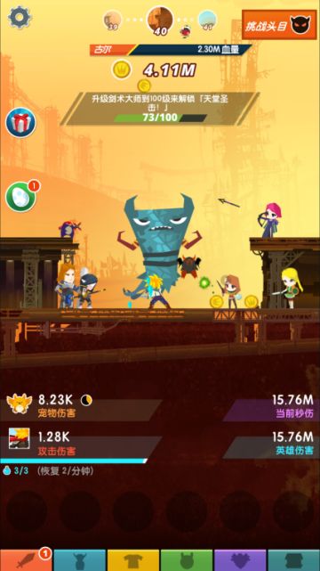 点击泰坦2新手攻略