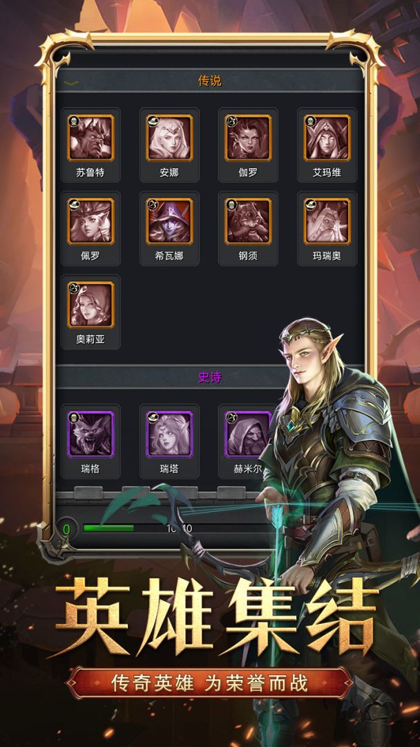 征烟四起游戏截图