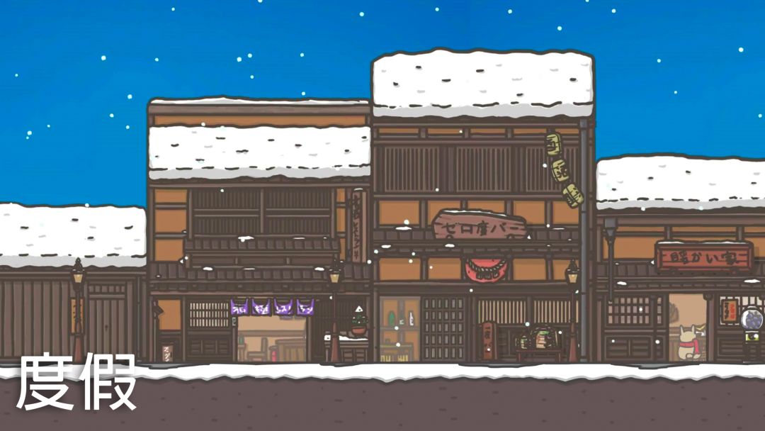 月兔冒险 (Tsuki)游戏截图