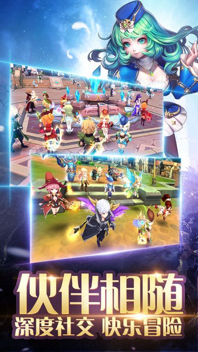 仙镜传说游戏截图