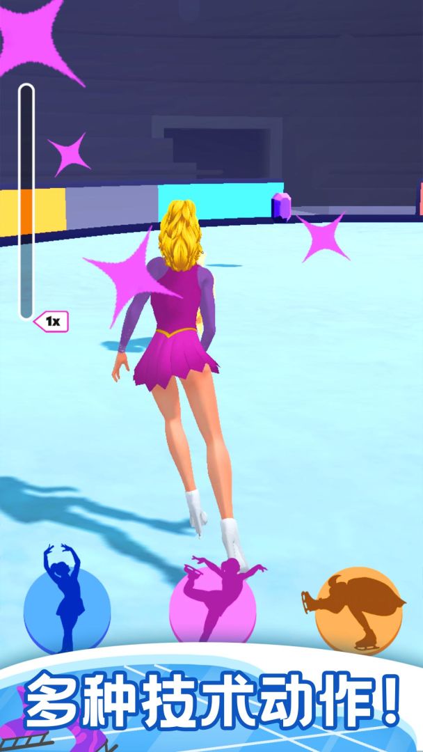 花样滑冰游戏截图