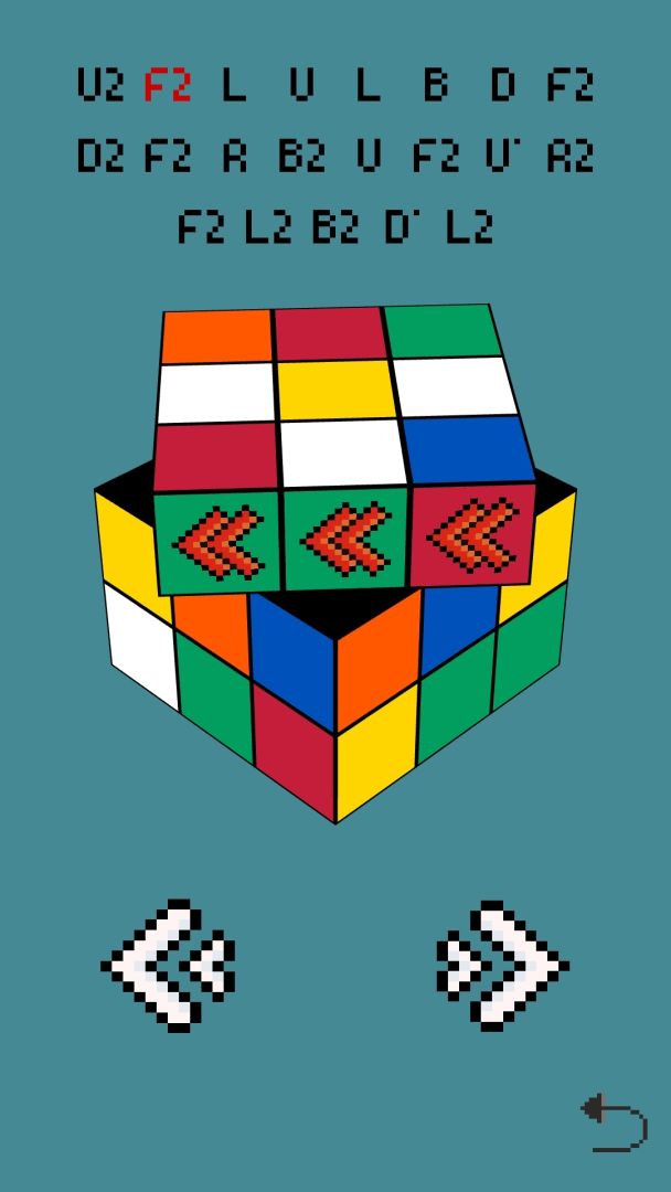 魔方速解游戏截图
