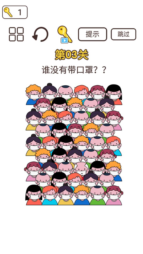 同学来挑战游戏截图