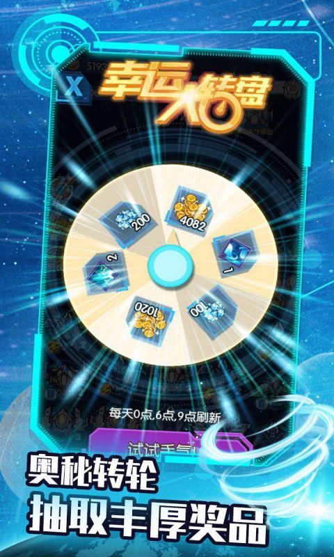 最后的战机游戏截图