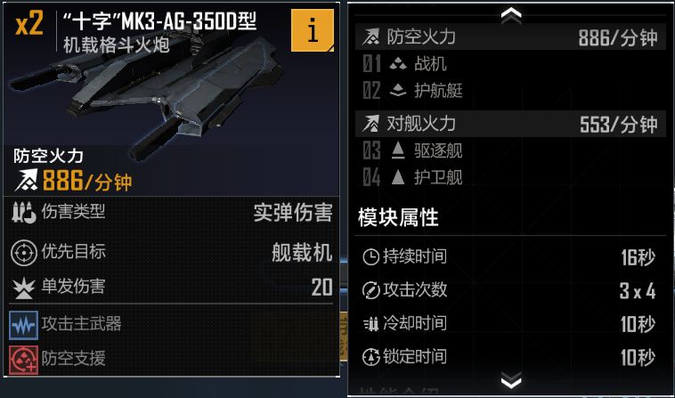 这就是版本之神！拉格朗日“空中三剑客”加点与阵容推荐截图