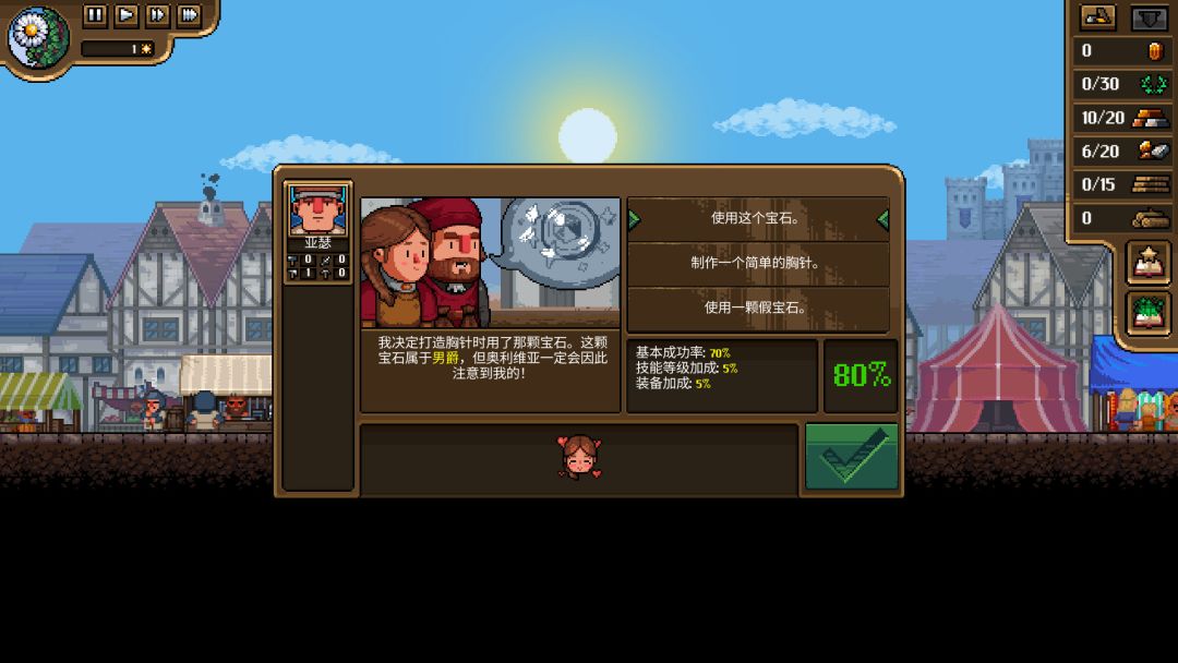 铁匠铺传奇游戏截图