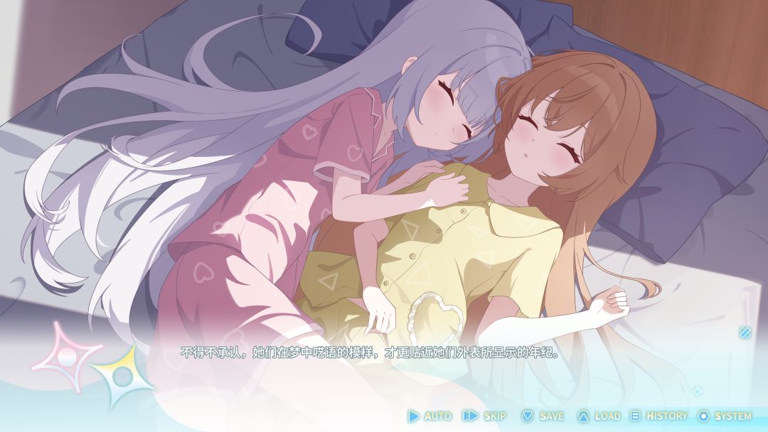 永恒与星辰与日常游戏截图