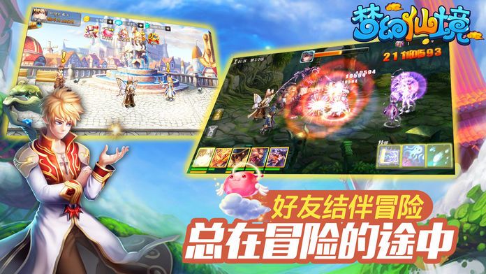 梦幻仙境3D传说大冒险 - 守护奇迹永恒，暖暖的卡牌游戏游戏截图