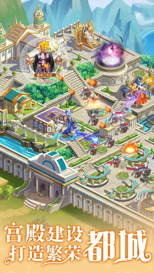 萝莉塔防游戏截图