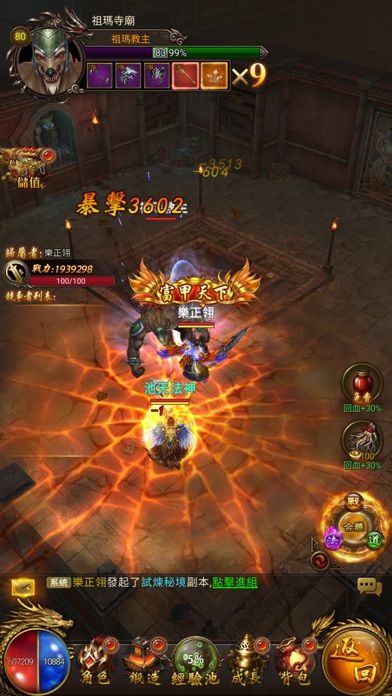 手起刀落3D游戏截图