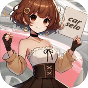 即席カーディーラー