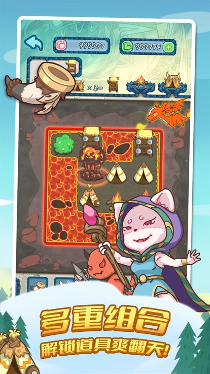 丹申家园游戏截图