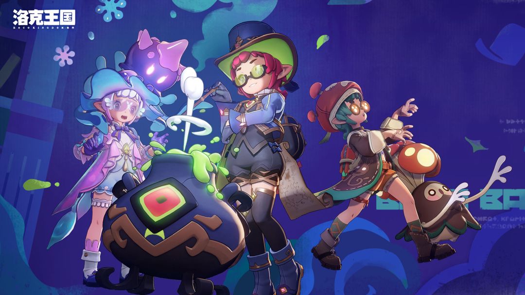 洛克王国：世界截图