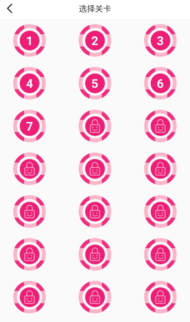 见缝插糖游戏截图