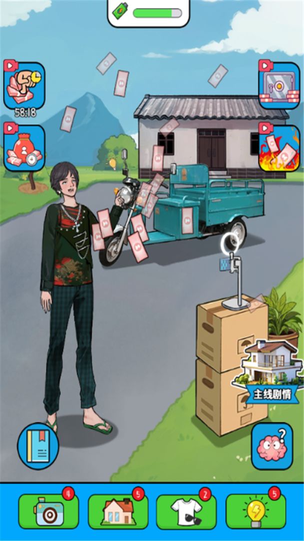 我要当首富游戏截图