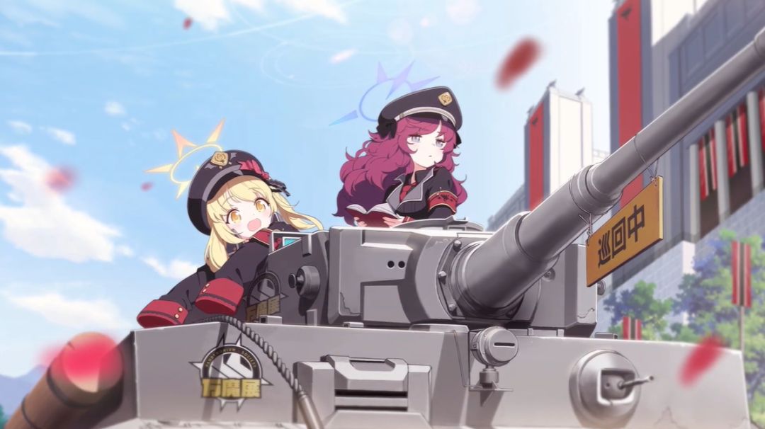 Blue Archive ブルーアーカイブ游戏截图