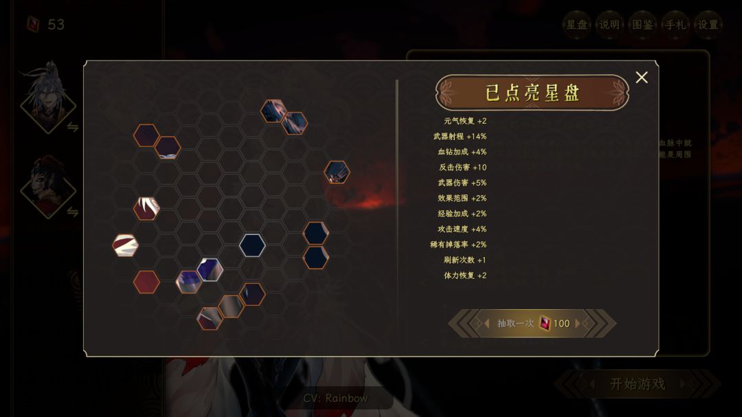 绝命游歌游戏截图