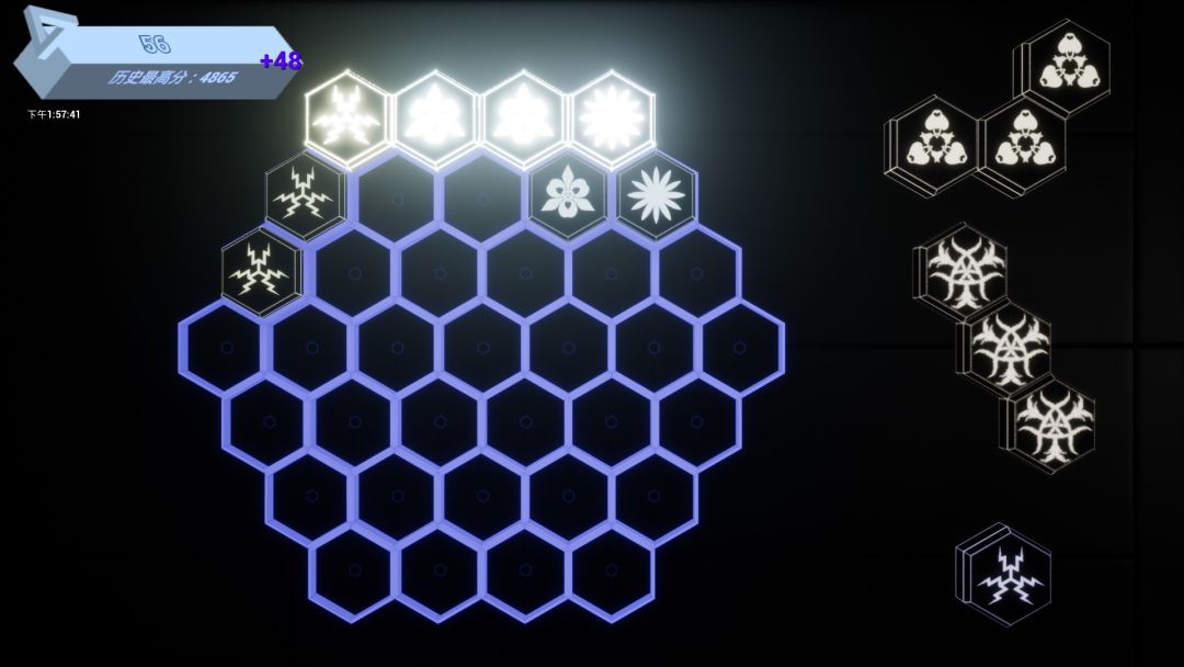炫光六边形游戏截图