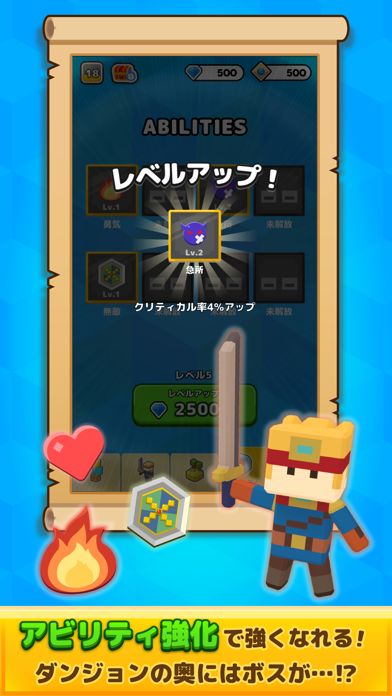 LINE:キューブサーファー游戏截图