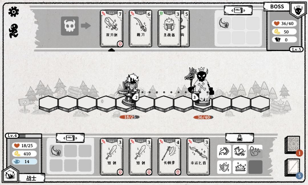 能量冲击Energy Shock游戏截图