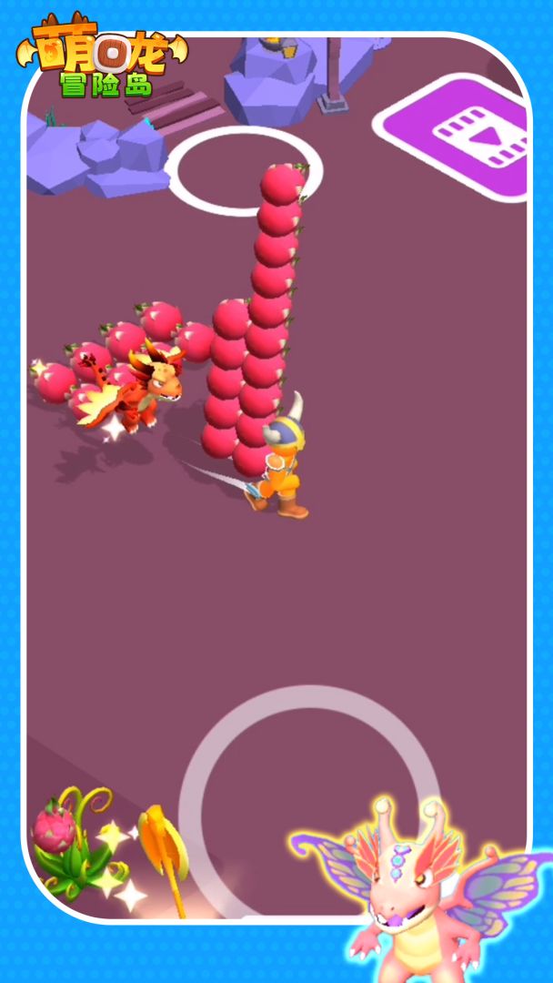 萌龙冒险岛游戏截图