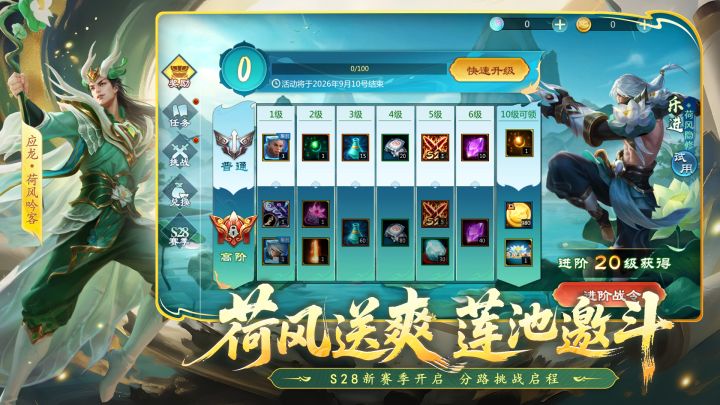 梦三国截图