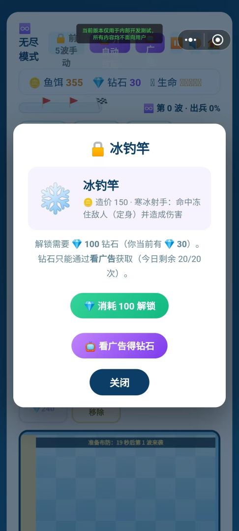 钓鱼小游戏游戏截图