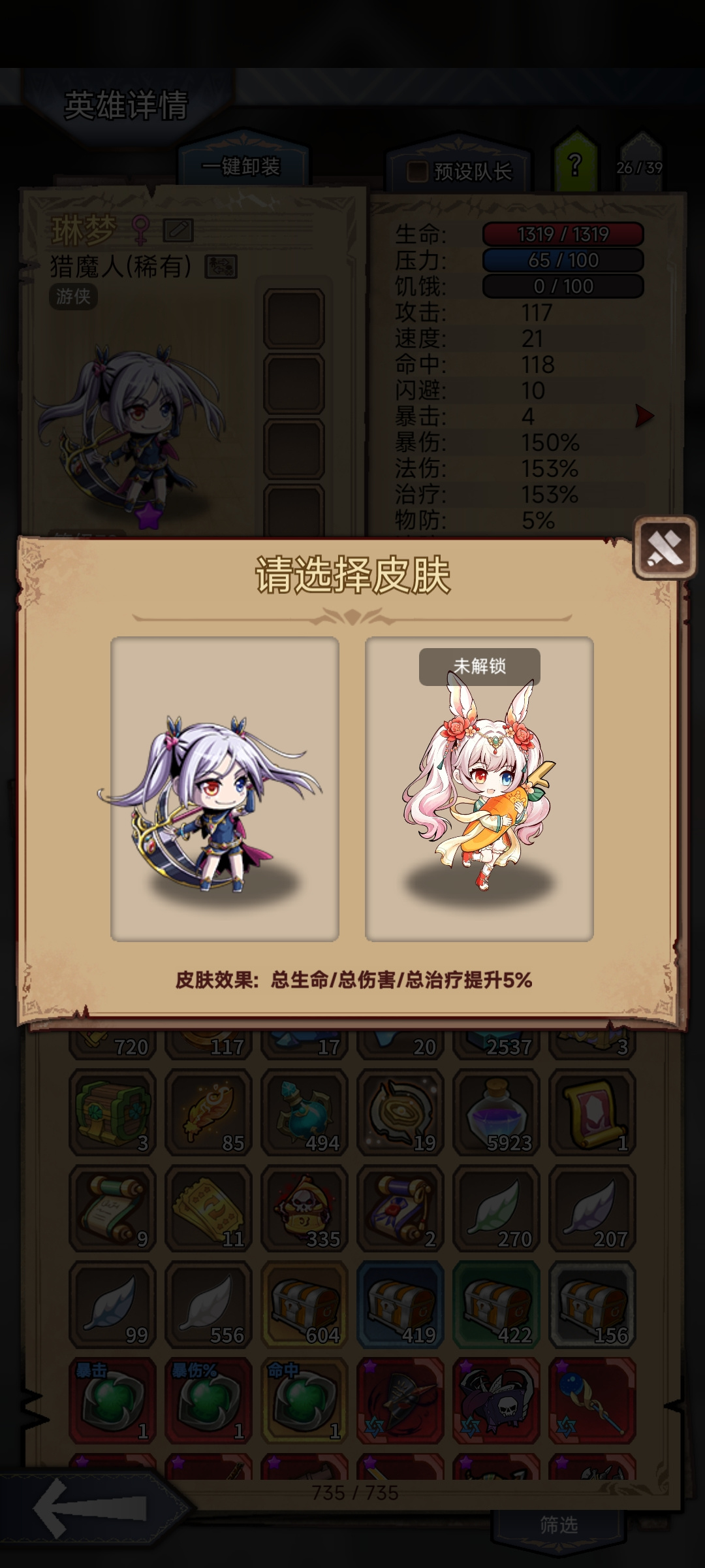 活动更新