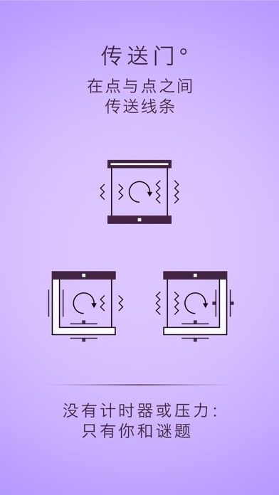 quadline游戏截图