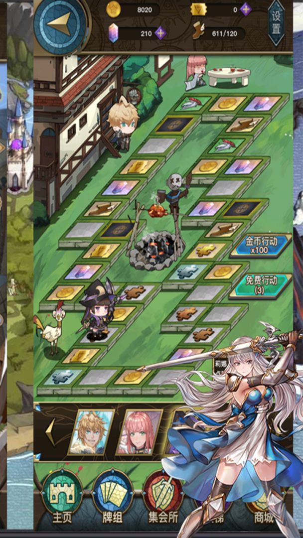 指尖决斗家游戏截图