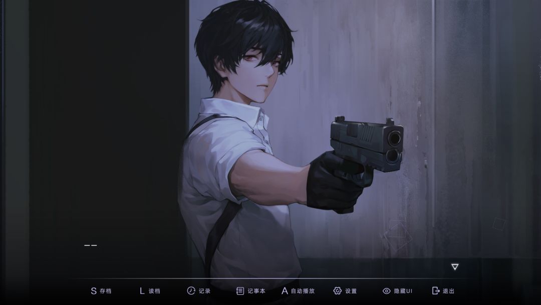 目盲-逢夏游戏截图