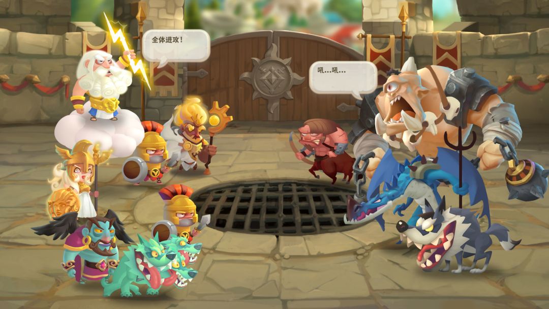 奥库兹-诸神之战游戏截图