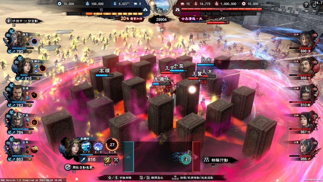 三国群英传8游戏截图