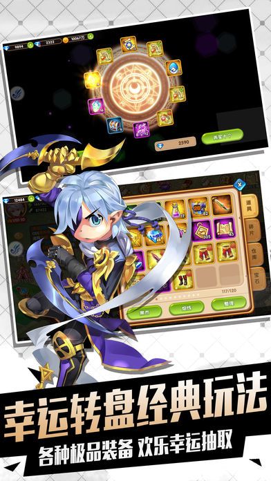 魔灵少女-恋爱冒险手游游戏截图