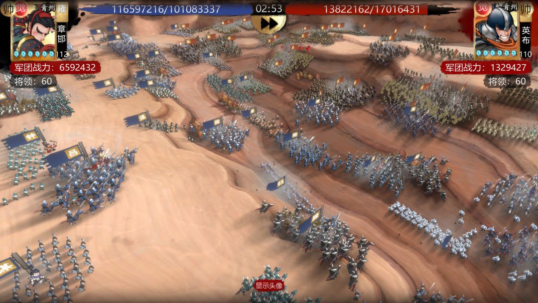 小小五千年游戏截图