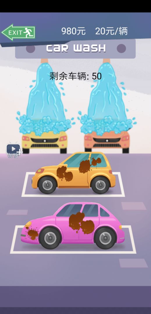 同城女友游戏截图