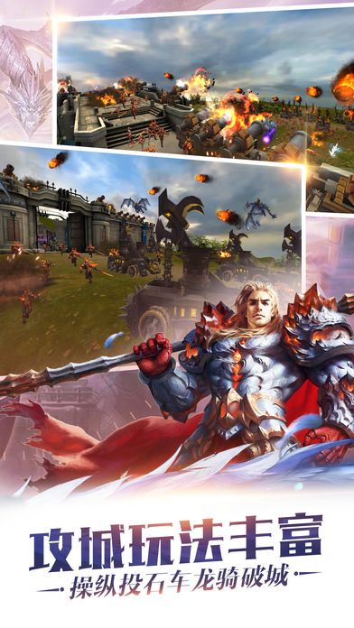 龙戒-奇迹魔幻动作手游游戏截图