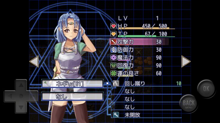 魔法の迷宮游戏截图