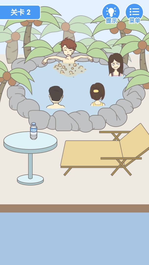 就是憋不住游戏截图