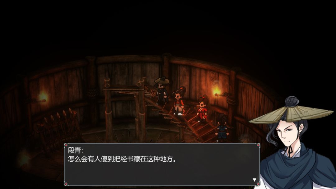 侠影痴剑录游戏截图