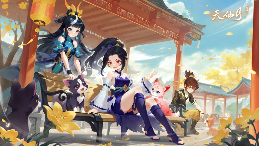 天仙月游戏截图