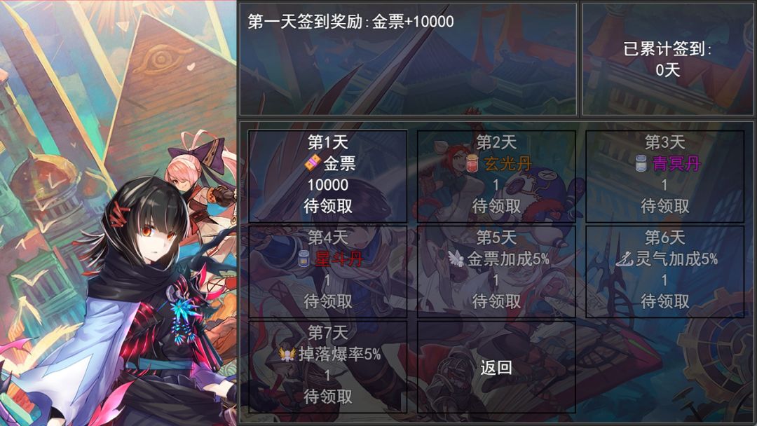 傲世凌云游戏截图