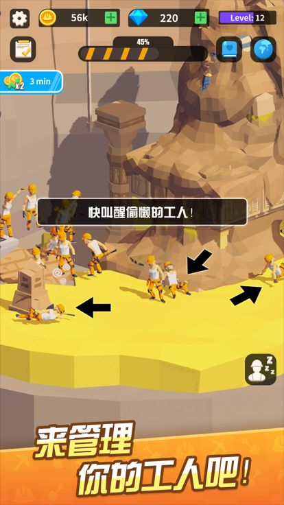 我在地下挖宝贝游戏截图